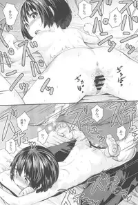 (C89) [Jido-Hikki (Kokekokko Coma)] Jun-chan to Oshiro de Sakebikko shitainda. (Kokoro ga Sakebitagatterunda.)