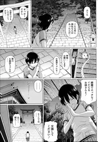 [Shirano Jin] Boku no Suteki na Oneechan Ch. 1-2