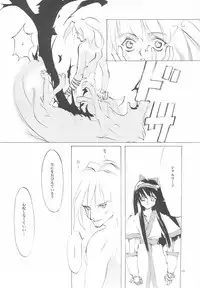 (C61) [INKPOT (Oyari Ashito)] B-COLLECTION (Various)