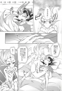 (Sennen Battle Phase 8) [Na ma wasabi ikusei-chū (Mizuki)] Chaos★OverlayUnit (Yu-Gi-Oh! Zexal)