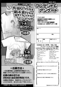 COMIC LO 2014-03
