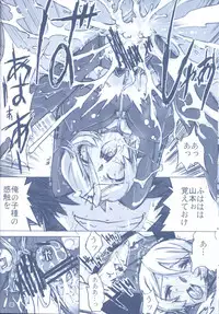 (C85) [Kino Manga Sekkeishitsu (Kino Hitoshi)] NO EXIT.2 (Space Battleship Yamato 2199)