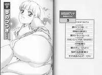 [Suzuki Kimuchi] Sei Kangofu Anna - Kangofu Rock 3