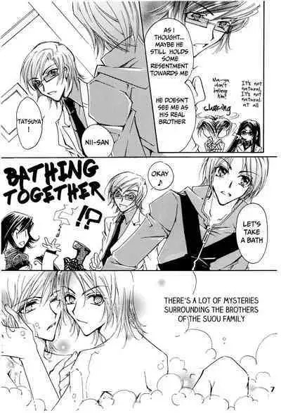 Suou-san no Katei no Jijou