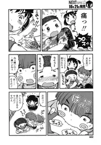 COMIC LO 2015-11 [Digital]