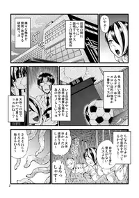 (COMITIA115) [Kawai] Odoru Shokushu Kenkyuujo 16
