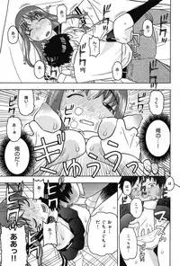 COMIC Anthurium 006 2013-10