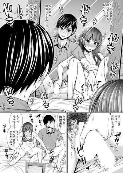 COMIC Shingeki 2021-12