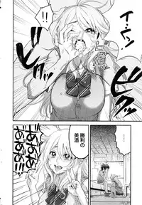 COMIC HOTMILK 2016-12