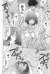 [Saegusa Kohaku] Hiasobi