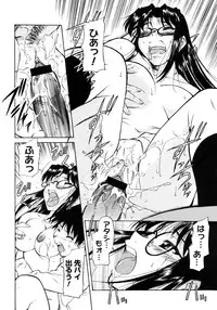 COMIC Megastore 2006-02