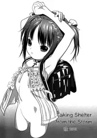 [Boku] Hyakuyoubako no Futa no Torekata ga Ikashiteru Koutei (Taking Shelter from the Storm) [English] [Decensored]