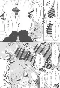 (C94) [Citron no mori (Yuzuna Hiyo)] Dare ga Anta Mitai na Kimobuta to!! 4-honme