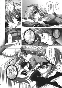 (C76) [Kaiyuu Kikaku (Suzui Narumi)] Daite Hold on Me! (VOCALOID)