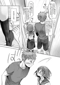 COMIC HOTMILK 2018-06 [Digital]