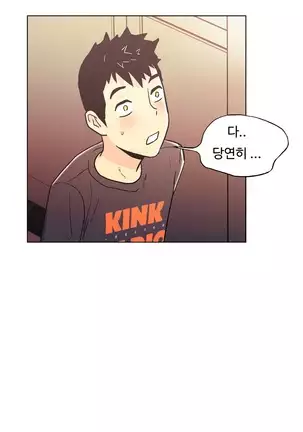 One Room Hero Ch.1-42