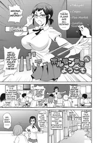 [John K. Pe-ta] Itoshiki Acmate- My Lovely Acmate Ch. 1-6 [English] [theamdrag] [Digital]