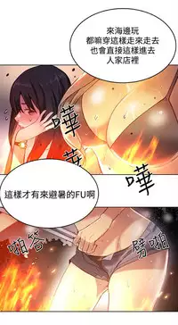 女神网咖 13-17 chinese