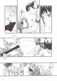 (C74) [Digital Lover (Nakajima Yuka)] DL-SOS soushuuhen (The Melancholy of Haruhi Suzumiya)