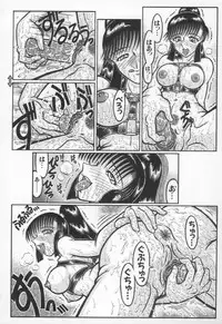 [Yamata no Worochi] Jii Izonshou