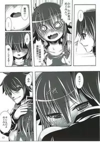 (C91) [Studio Q, Colour and Shape (Natsuka Q-Ya, Ootomo Yuuki)] Kono Hentai-tachi ni Syukufuku o!! (Kono Subarashii Sekai ni Syukufuku o!)