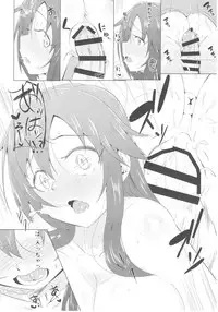 (C93) [Kappa Yousai (Kapa)] Yukki to Motto Enchousen (THE IDOLM@STER CINDERELLA GIRLS)