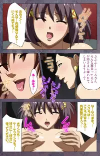 [Lune Comic] [Full Color Seijin Han] Kanojo ga Mimai ni Konai Wake Special Complete Ban [Digital]