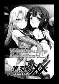(C87) [LemonMaiden (Aoi Masami)] Datenshi XX EPISODE 2 (Fate/kaleid liner Prisma Illya) [Chinese] [leoR8714個人漢化]