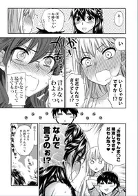 [Kuon Michiyoshi] Zettai Harem QUEENS [Digital]