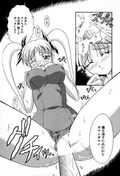 [Yuji Umemoki] Doki-Doki Sisters