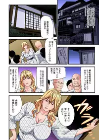 Yokkyuu Fuman no Hitozuma wa Onsen Ryokan de Hageshiku Modaeru 01-27