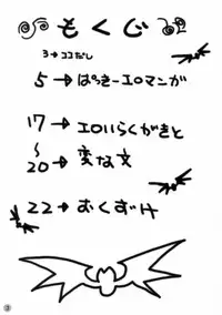 [Mashue] Packy! (Magical Pokaan)