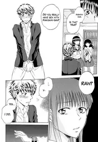 [Sabusuka] Watashi no Kareshi to Nete Kudasai Ch. 1-3 | Please Sleep With My Boyfriend Ch. 1-3 [English] [Mikakunin]