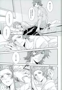 (Miraikei Function 3) [Stella (Suna)] Afuredasu Mae ni Hayaku Sono Te de (Danball Senki)