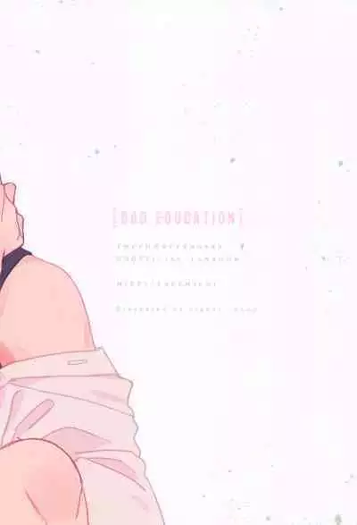 [cipher] BAD EDUCATION (tokyo卍ribenjazu)