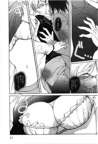 [Tanken Harahara] Oppai Meganekko