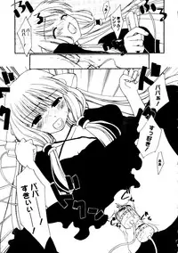 [doujinshi anthology] Rabukore - Lovely Collection Vol. 2 (Onegai Teacher, Love Hina, Tokyo Mew Mew, Chobits, Card Captor Sakura, Mao-chan, Sister Princess)