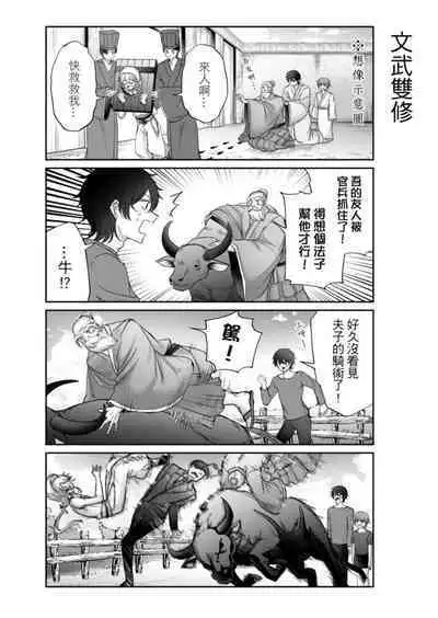 Virtual Youtuber Kong Zi