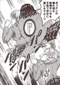 (C72) [Kuroyuki (Kakyouin Chiroru)] Milk Hunters 6 (Futari wa Precure)