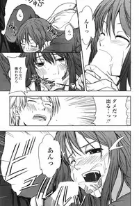 COMIC Penguin Club 2007-06