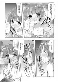 [Anthology] Digital Puni Pedo! Vol. 05