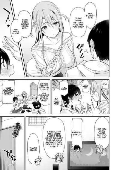 Osananajimi no Onee-san ga Netorareta node, Boku wa Anata no Imouto to Sex shite mo Ii desu ka?