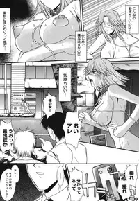 [Murasaki Syu] Shinro Shidou - SEX is needed for school life [Digital]