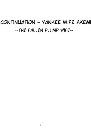 Yankee Zuma Akemi ~Konsui Netorare Muchi Muchi Zuma~/ Zoku