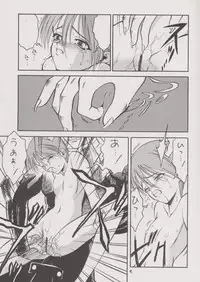 (CR24) [EKAKIGOYA NOTESYSTEM (Nanjou Asuka)] KITSCH 7th Issue (Darkstalkers)