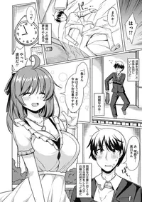 COMIC Megastore Alpha 2017-09 [Digital]