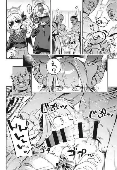 [Zombie to Yukaina Nakamatachi (Super Zombie)] Okane ga Nakunatta Aru-chan wa Kizuitara Kukkyou na Otoko-tachi ni Kakomareteita Ken. (Blue Archive) [Digital]