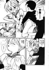 [Tama Noboru] Love Love & Love