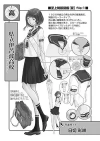 COMIC AUN 2018-01 [Digital]