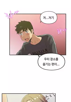 One Room Hero Ch.1-42